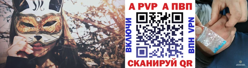 Что такое Пучеж APVP Канабис АМФЕТАМИН Меф мяу мяу ГАШИШ Кокаин