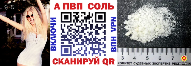 A-PVP СК КРИС Пучеж