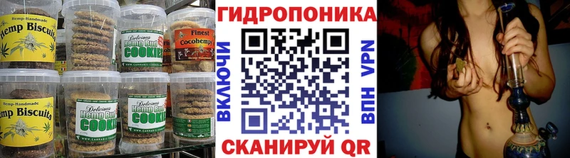 Canna-Cookies марихуана  Пучеж 