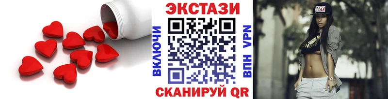 Ecstasy mix  omg ONION  Пучеж 