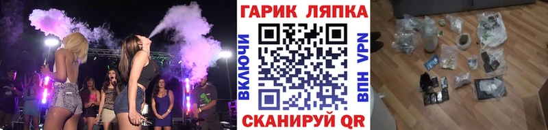 ГАШ VHQ  гидра tor  Пучеж 