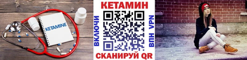 Кетамин ketamine  Пучеж 