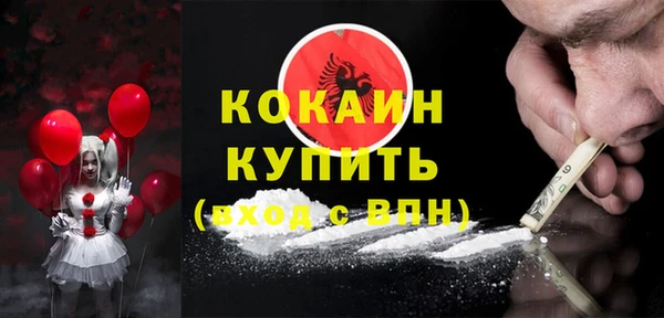 герыч Лихославль