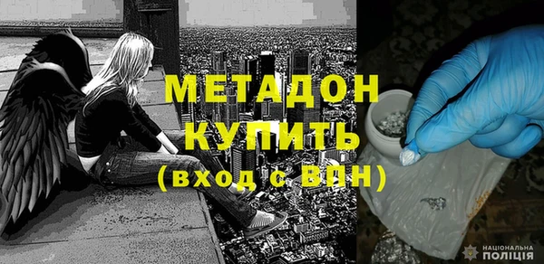 прущая мука Магас