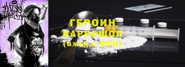 герыч Лихославль