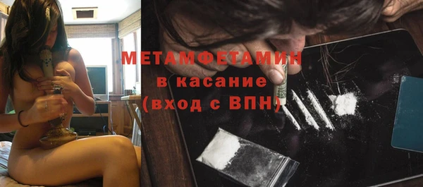 меф Магадан