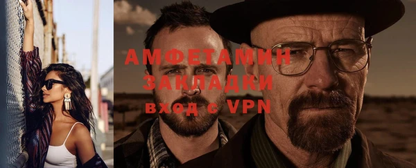 герыч Лихославль