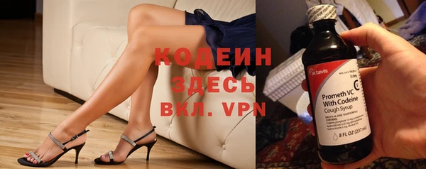 герыч Лихославль