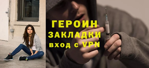 соль ск Шарыпово