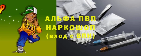 дистиллят марихуана Лабытнанги