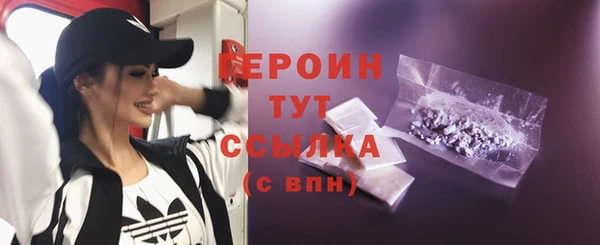 меф Магадан
