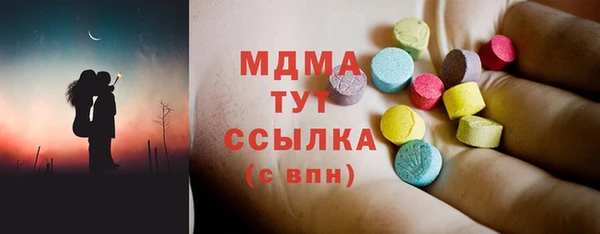 герыч Лихославль