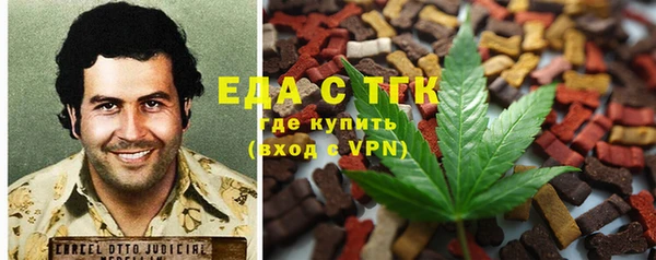 прущая мука Магас