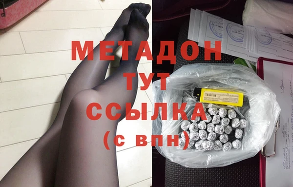 герыч Лихославль