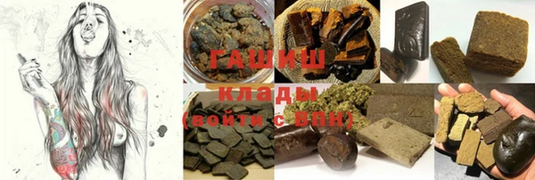 прущая мука Магас