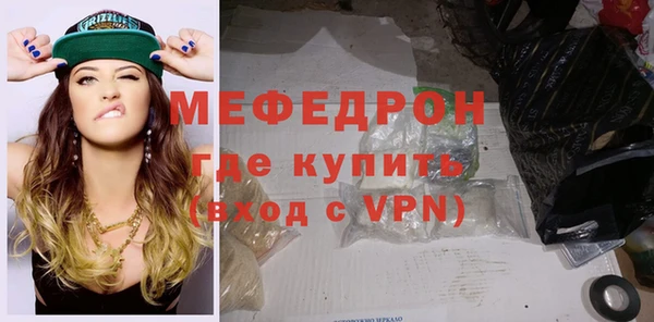 прущая мука Магас