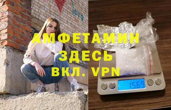 меф Магадан