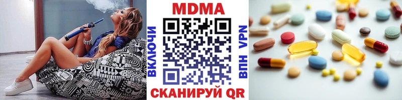 МДМА молли  наркошоп  сайты даркнета наркотические препараты  Пучеж 