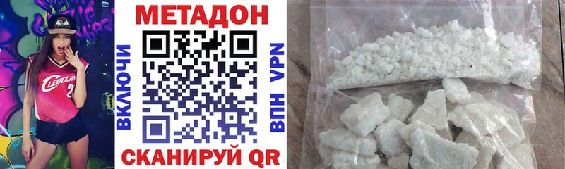 Метадон methadone  мега рабочий сайт  Пучеж 